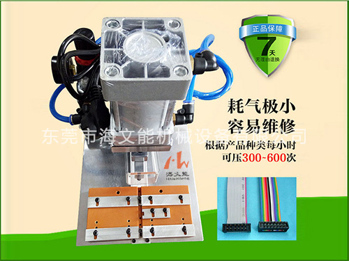 排線氣壓機(jī)