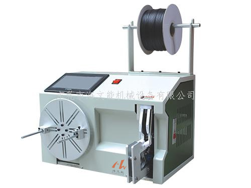 繞線扎線機